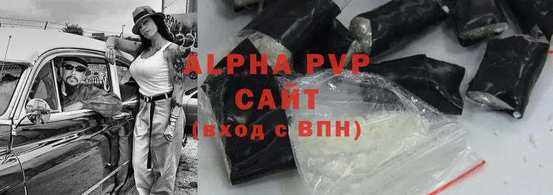 где найти   Свободный  APVP СК 