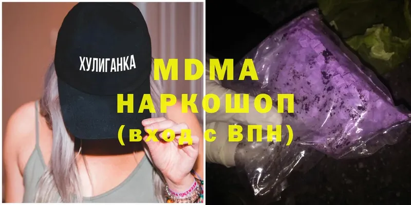 KRAKEN зеркало  Свободный  MDMA crystal 